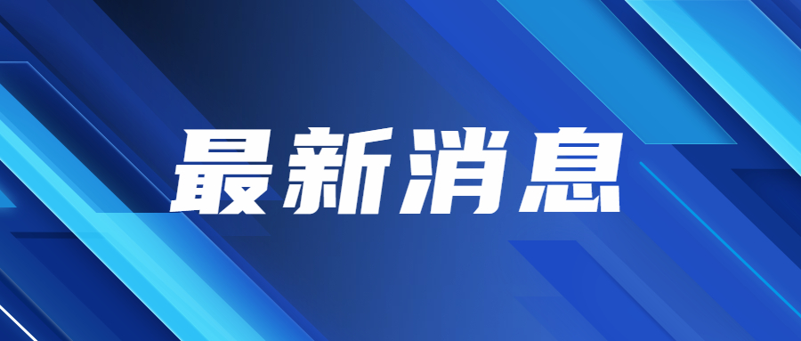 四川統(tǒng)招專升本不去報(bào)到會有什么影響?