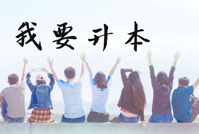 溫州理工學(xué)院專升本英語專業(yè)詳情