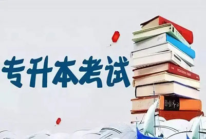 溫州大學(xué)專升本音樂學(xué)(師范)專業(yè)詳情