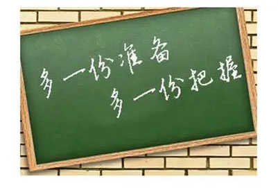 浙江水利水電學(xué)院專升本自動(dòng)化專業(yè)詳情