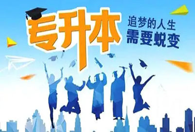 成都理工大學(xué)專(zhuān)升本【地質(zhì)學(xué)】專(zhuān)業(yè)概況