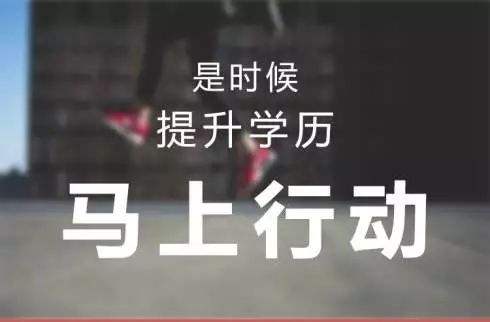 遠(yuǎn)程教育和自考、成考哪個(gè)更難?含金量哪個(gè)高?