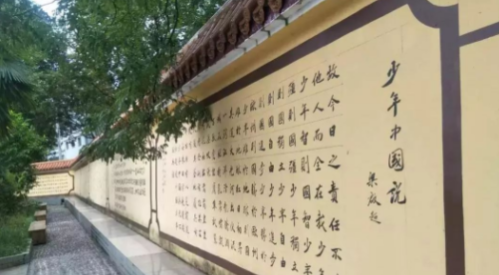 2020年報(bào)讀盤(pán)州第一中學(xué)怎么樣、好不好