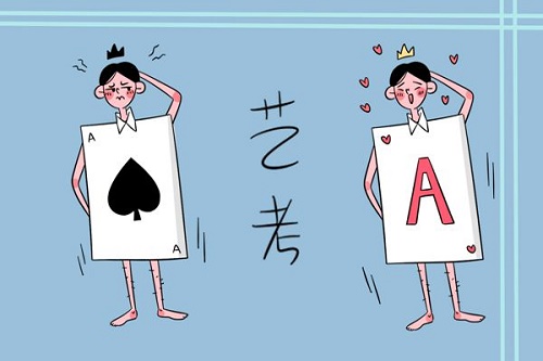2021年重慶藝術類各類別?？假Y格線是多少