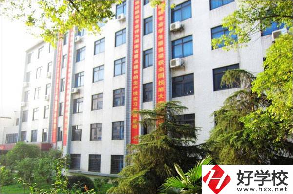 衡陽(yáng)排名靠前的中專是哪些？可以學(xué)什么專業(yè)？