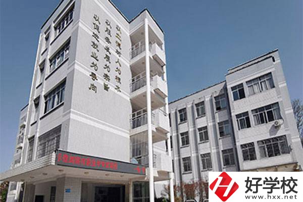 瀏陽市職業(yè)中專學(xué)校怎么樣？有哪些優(yōu)勢？