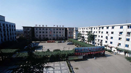 四川華鎣職業(yè)技術(shù)學校