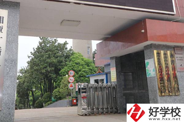 湘潭科技職業(yè)技術(shù)學(xué)校設(shè)施設(shè)備怎么樣？師資力量如何？