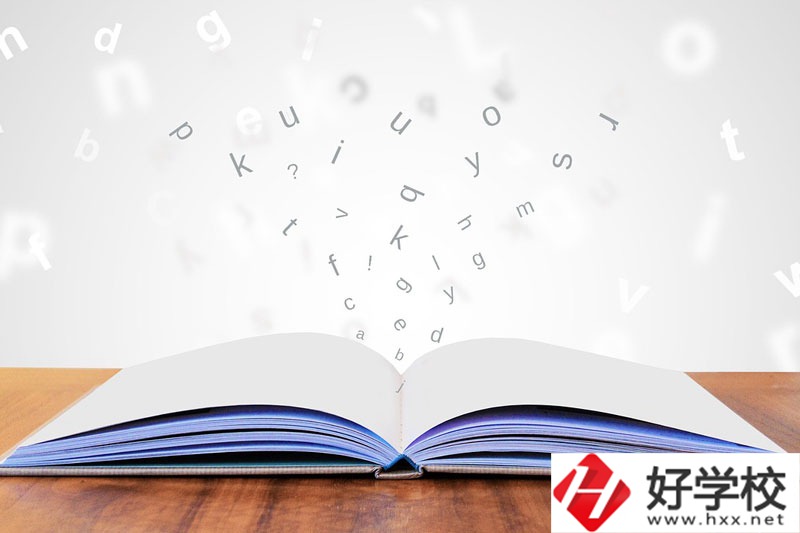湘潭天人中職學(xué)校專業(yè)設(shè)置、辦學(xué)特色你了解多少？