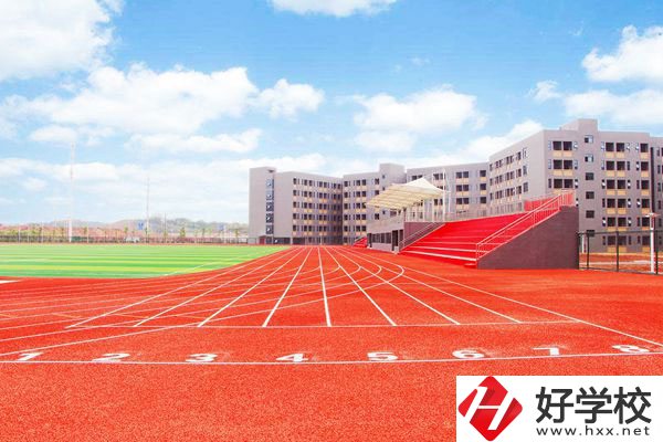 株洲市幼兒師范學校生活環(huán)境怎么樣？學校好不好？