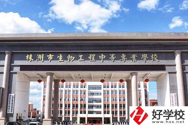株洲生物工程中專(zhuān)學(xué)校怎么樣？工藝美術(shù)專(zhuān)業(yè)好不好？