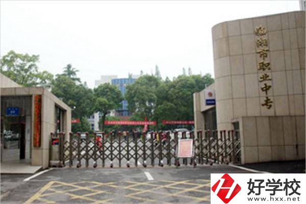 岳陽(yáng)有哪些公辦職高學(xué)校比較好？